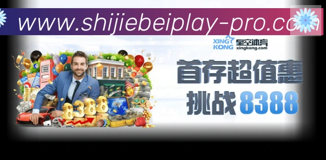 奖项图3