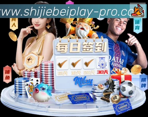 平台使命图